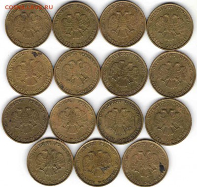 50 рублей 1993 ммд 15 шт. до 04.10.15 г. в 22.00 - 1-50р93 ммд