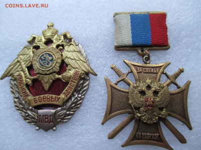 знаки за службу на кавказе и участнику боевых действий - IMG_0140.JPG