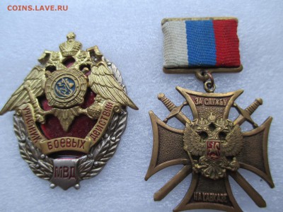 знаки за службу на кавказе и участнику боевых действий - IMG_0139.JPG