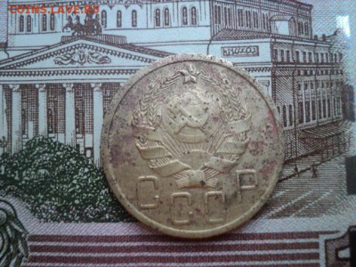 5 копеек 1936 года - 5 к 1936 1.JPG