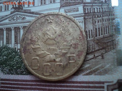 5 копеек 1936 года - 5 к 1936 2.JPG