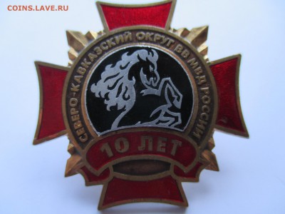 северо-кавказский округ 10 лет  до 03 10 15 22 00 мск - IMG_0164.JPG