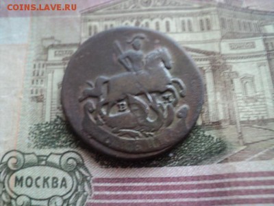 Копейка 1789 ем в коллекцию - 1 к 1789 ем 2.JPG