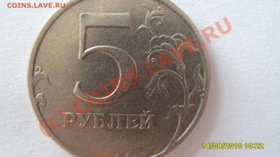 шт.2.2 - S1051471.JPG