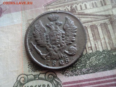 1 копейка 1828 ем ик в коллекцию - 1 к 1828 ем ик 2.JPG