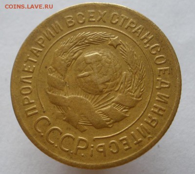 3 копейки 1926,28,57 г.г. - до 01.10.2015 г. в 22:00 по мск - 3 1926 а.JPG