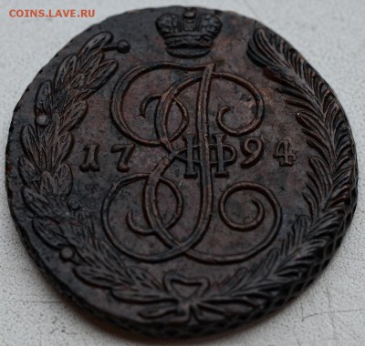 5 копеек 1794 АМ,красивый! - 1794-2.JPG