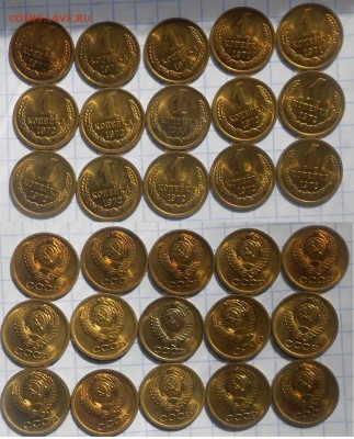 1 копейка 1971 и 1972 года в блеске - 006.JPG
