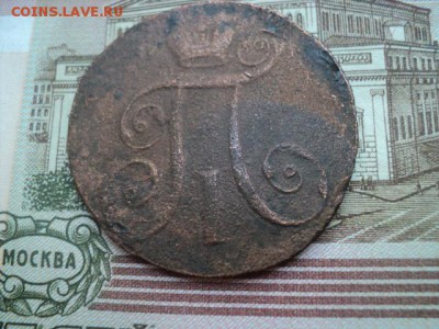 2 копейки 1797 ам - 2 к 1797 ам 1.JPG