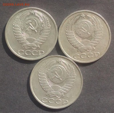 50 копеек 1974,84,91М до 01.10.2015г. - IMG_20150928_125825.JPG
