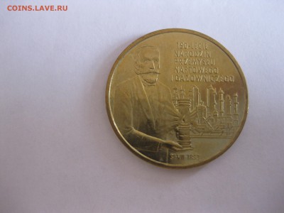 ПОЛЬША,2 злотых 2003г(150 лет Нефт.пром-сти)!до 1.10.2015 - IMG_7871.JPG