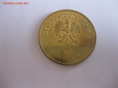 ПОЛЬША,2 злотых 2003г(150 лет Нефт.пром-сти)!до 1.10.2015 - IMG_7872.JPG