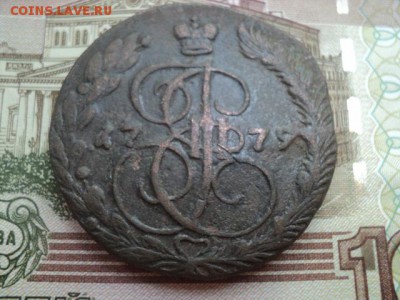 5 копеек 1779 ем - 5 к 1779 ем.JPG