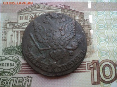 5 копеек 1779 ем - 5 к 1779 ем 1.JPG
