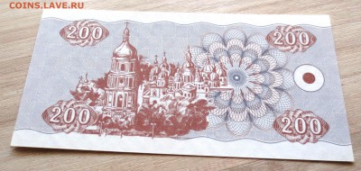 У К Р А И Н А 200 КУПОНВ 1992 г. ПРЕСС до 4.10 - IMG_5434.JPG