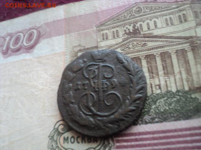 Копейка 1794 ем перегравировка - копейка 1794 ем 1.JPG