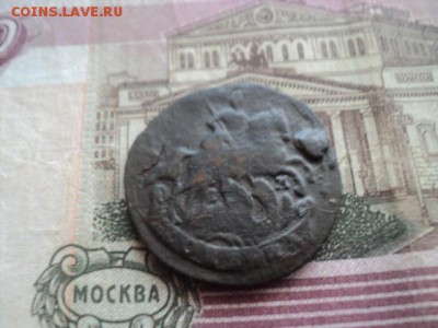 Копейка 1794 ем перегравировка - копейка 1794 ем 2.JPG