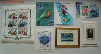 СССР. Лот чистых блоков и марок. До 03.10 15 г.. - IMG_4470.JPG