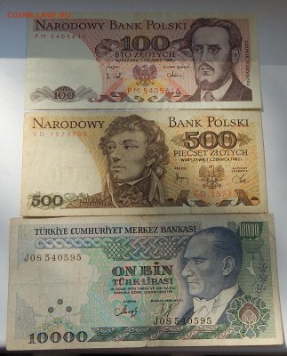 СОЛЯНКА ИНОСТРАННЫХ БОН - 7 шт до 3.10.15 - DSCN1999