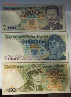 СОЛЯНКА ИНОСТРАННЫХ БОН - 7 шт до 3.10.15 - DSCN1997