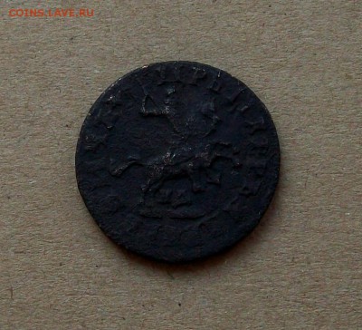 Копейка 1713 года НД - 100_8118.JPG