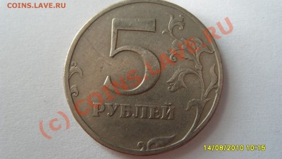 шт. 2.3 - S1051461.JPG