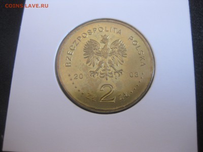 холдер)!до 1.10.2015 - IMG_7890.JPG