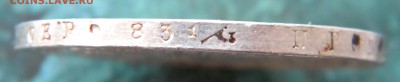 1 рубль 1818 год ПС - 046.JPG