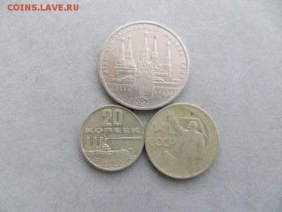 1 руб. 50 коп. 20 коп. до 23.00.мск. 28.09.15. - IMG_2689.JPG