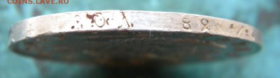 1 рубль 1818 год ПС - 043.JPG