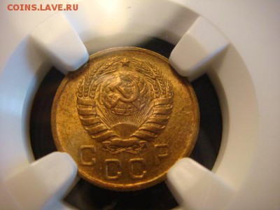 1 коп 1946 - DSC04151.JPG
