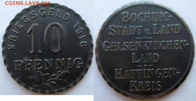 Нотгельды Германии. Обзорная тема. - 10 пф. 1918г. Бохум