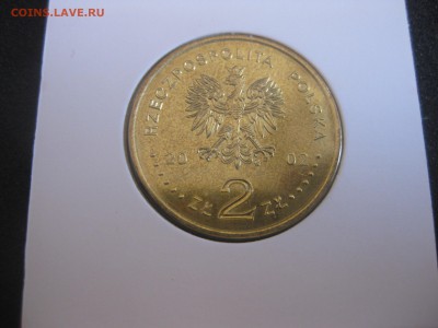 холдер)!до 1.10.2015 - IMG_7892.JPG