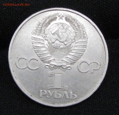 1руб Ю.А.Гагарин до 1.10.2015г - 2.JPG