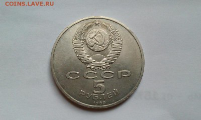 5р Собор Покрова На Рву до 4.10.2015г. - IMAG1044