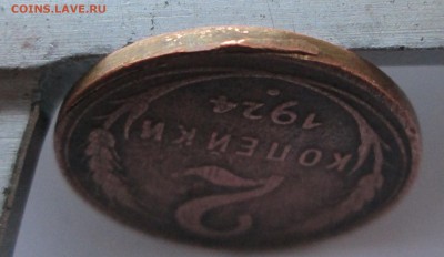 2__копейки__1924__гладкий гурт__03.10. 23-00 - 2  коп 006