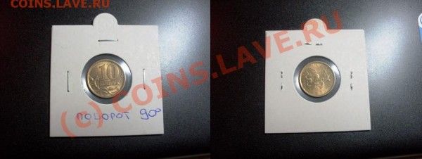 поворот примерно на 90 - SDC12074.JPG