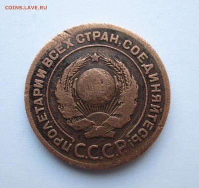 2__копейки__1924__гладкий гурт__03.10. 23-00 - 2  коп 008