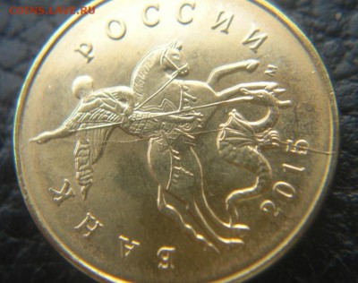 50 копеек 2015г раскол  2 шт  до 28.09.15 в 22:00 мск - 1.JPG