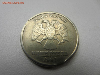 Шесть монет с выкусами!!! (1р 97 спмд и копейки). - 97 спмд выкусы ав.JPG