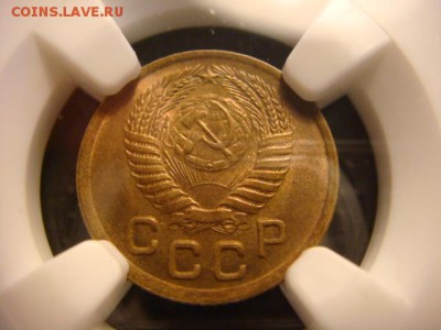1 коп 1950 - DSC04166.JPG