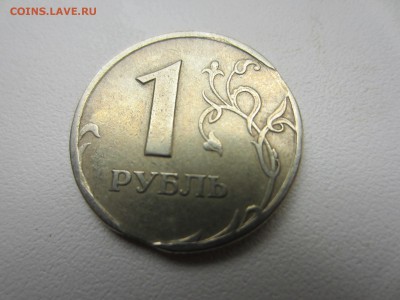 Шесть монет с выкусами!!! (1р 97 спмд и копейки). - 97 спмд выкусы рев.JPG