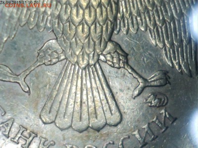 5 рублей 2010г.ММД шт.Ж(2шт) и 2009г.СПМД шт.Е ? - 11