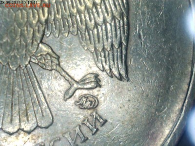 5 рублей 2010г.ММД шт.Ж(2шт) и 2009г.СПМД шт.Е ? - 12
