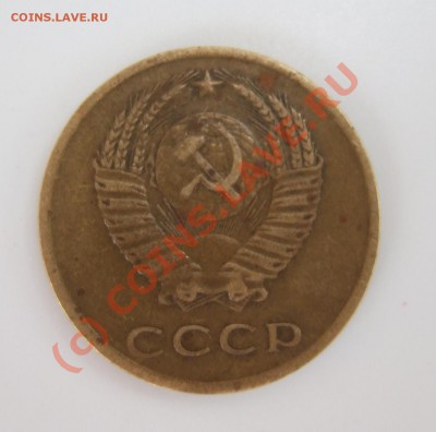 3 копейки 1973 г - подскажите - Av.JPG