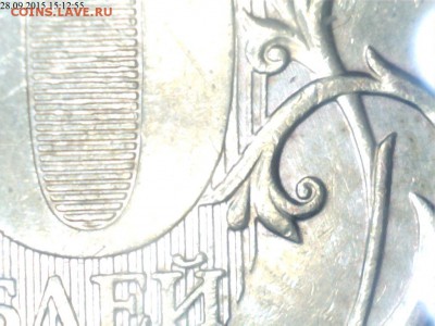 5 рублей 2010г.ММД шт.Ж(2шт) и 2009г.СПМД шт.Е ? - 14