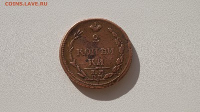 2 КОПЕЙКИ 1810г БЕЗ ГАЛОЧКИ "Й"  Надпись "КОПЕИКИ" - 10.JPG