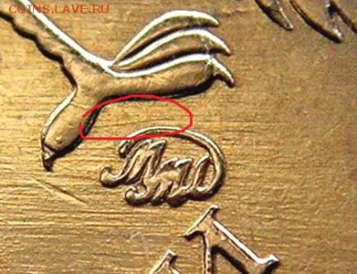 5 рублей 2010г.ММД шт.Ж(2шт) и 2009г.СПМД шт.Е ? - 10r_2010m_V3
