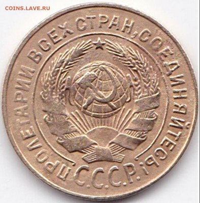 2 коп 1926г. шт. 1.2 до 4.10.15. 22-30 Мск - 2 коп 1926г. шт. 1.2 (2)