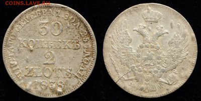 4 рубля 5 злот 1834 MW и 30 копеек 1838 MW - Русско-Польские_1_2